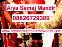 Arya Samaj Mandir