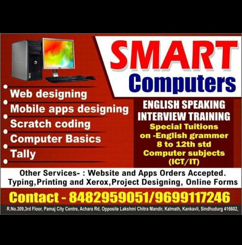 Smart Computers