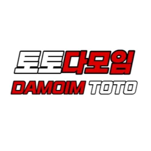 토토사이트