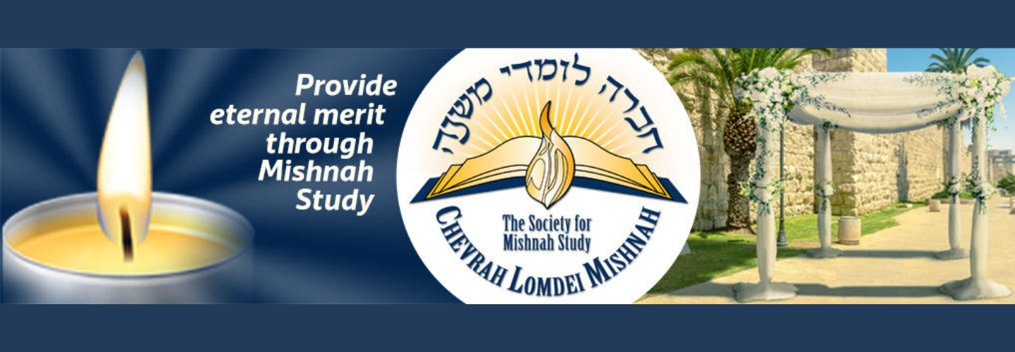 Chevrah Lomdei Mishnah