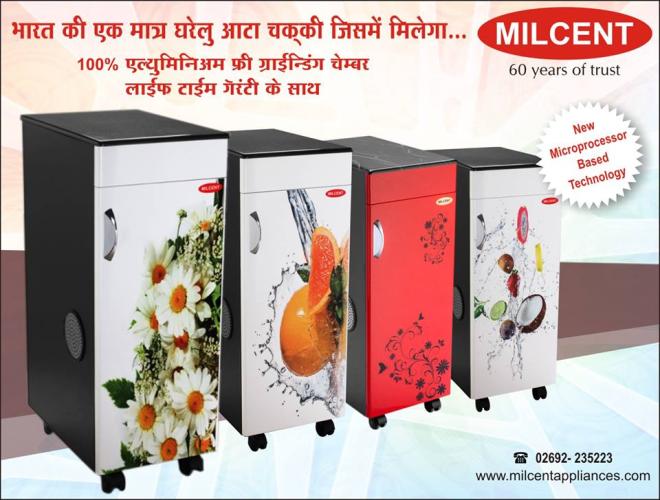 Milcent Appliances Pvt.Ltd