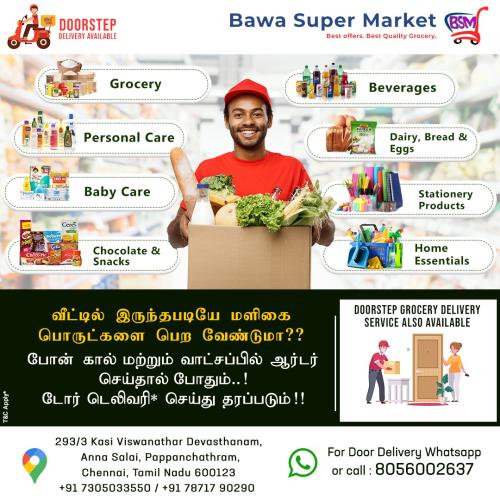 Bawa Super Market