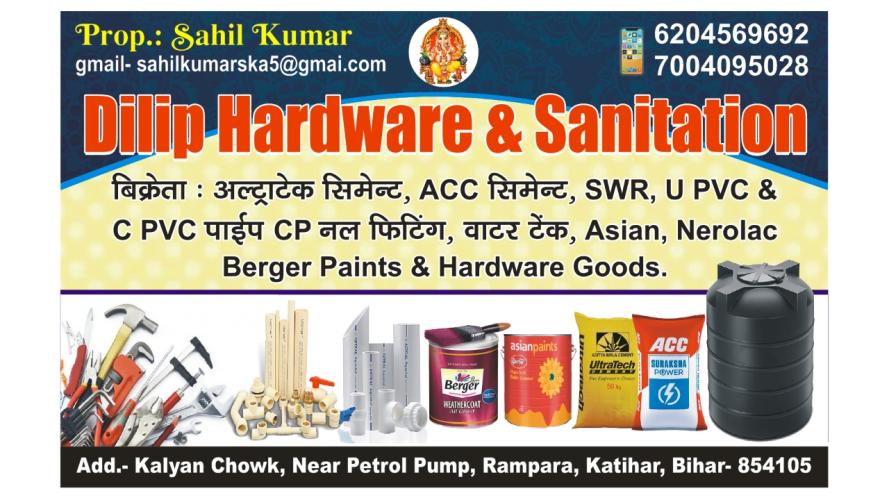 Dilip Hardware & Sanitation