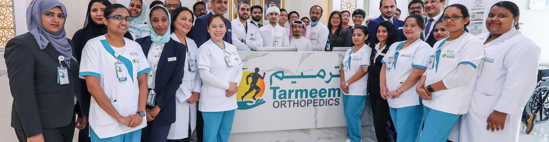 Tarmeem Orthopedic And Spine Day Surgery