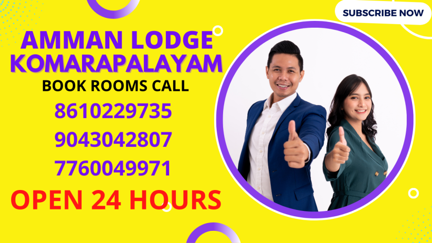 amman lodge komarapalayam