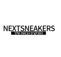 Nextsneakers.co.il