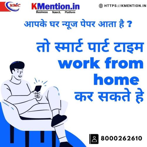 kmention