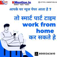 kmention
