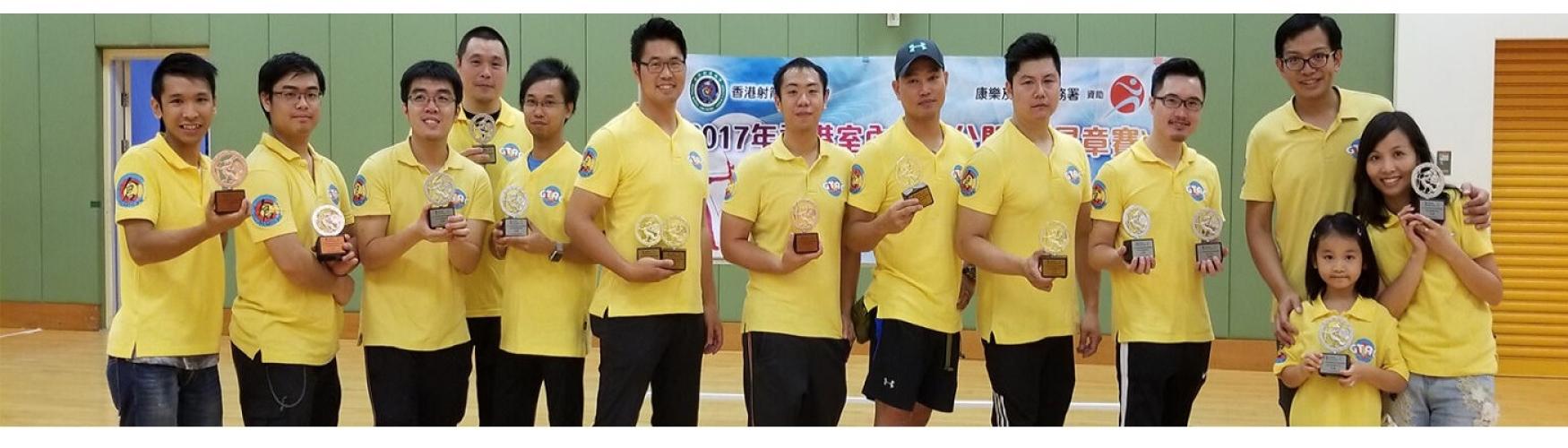 Golden Archery Limited