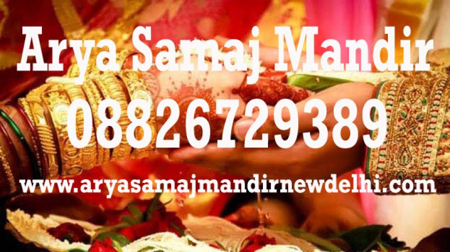 Arya Samaj Mandir